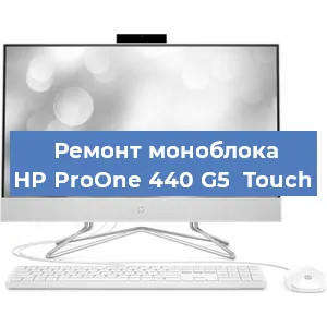 Замена usb разъема на моноблоке HP ProOne 440 G5  Touch в Самаре